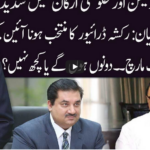 Ho Kya Raha Hai 4th February 2021 Today by 92 News HD Plus Ho Kya Raha Hai 4th February 2021 Today by 92 News HD Plus