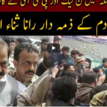 Jamhoor 19th February 2021 Today by Neo News HD Jamhoor 19th February 2021 Today by Neo News HD