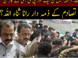 Jamhoor 19th February 2021 Today by Neo News HD Jamhoor 19th February 2021 Today by Neo News HD