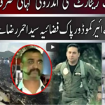 Jamhoor 27th February 2021 Today by Neo News HD Jamhoor 27th February 2021 Today by Neo News HD