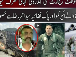 Jamhoor 27th February 2021 Today by Neo News HD Jamhoor 27th February 2021 Today by Neo News HD