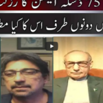 Jamhoor With Fareed Raees 20th February 2021 Today by Neo News HD Jamhoor With Fareed Raees 20th February 2021 Today by Neo News HD