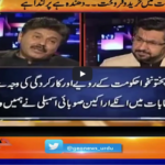 Jirga With Saleem Safi 13th February 2021 Today by Geo News Jirga With Saleem Safi 13th February 2021 Today by Geo News