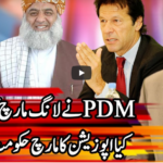 Kal Tak with Javed Chaudhry 4th February 2021 Today by Express News Kal Tak with Javed Chaudhry 4th February 2021 Today by Express News