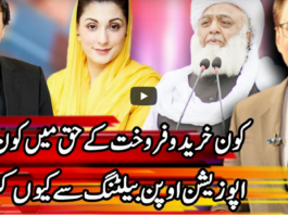 Kal Tak with Javed Chaudhry 9th February 2021 Today by Express News Kal Tak with Javed Chaudhry 9th February 2021 Today by Express News