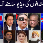 Khabar Hai 9th February 2021 Today by GNN News Khabar Hai 9th February 2021 Today by GNN News