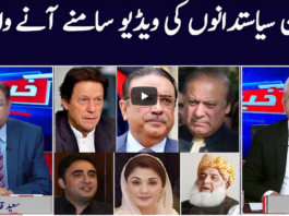 Khabar Hai 9th February 2021 Today by GNN News Khabar Hai 9th February 2021 Today by GNN News