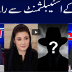 Khabar Hai 25th February 2021 Today by GNN News Khabar Hai 25th February 2021 Today by GNN News