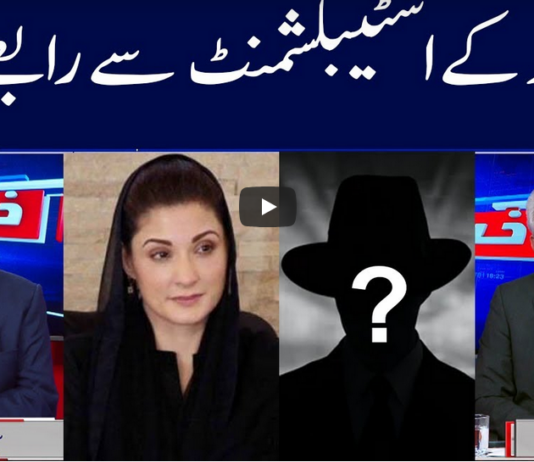 Khabar Hai 25th February 2021 Today by GNN News Khabar Hai 25th February 2021 Today by GNN News