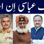 Khabar Hai 8th February 2021 Today by GNN News Khabar Hai 8th February 2021 Today by GNN News