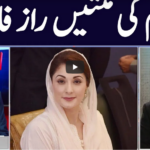 Khabar Hai 16th February 2021 Today by GNN News Khabar Hai 16th February 2021 Today by GNN News