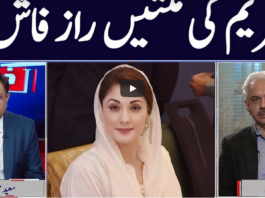 Khabar Hai 16th February 2021 Today by GNN News Khabar Hai 16th February 2021 Today by GNN News