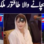 Khabar Hai 11th February 2021 Today by GNN News Khabar Hai 11th February 2021 Today by GNN News
