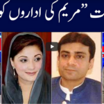 Khabar Hai 24th February 2021 Today by GNN News Khabar Hai 24th February 2021 Today by GNN News