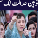 Khabar Hai 17th February 2021 Today by GNN News Khabar Hai 17th February 2021 Today by GNN News