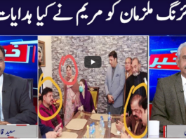 Khabar Hai 22nd February 2021 Today by GNN News Khabar Hai 22nd February 2021 Today by GNN News