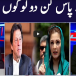 Khabar Hai 23rd February 2021 Today by GNN News Khabar Hai 23rd February 2021 Today by GNN News