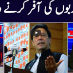 Khabar Hai 10th February 2021 Today by GNN News Khabar Hai 10th February 2021 Today by GNN News