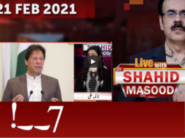 Live with Dr. Shahid Masood 21st February 2021 Today by GNN News Live with Dr. Shahid Masood 21st February 2021 Today by GNN News