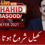 Live with Dr. Shahid Masood 26th February 2021 Today by GNN News Live with Dr. Shahid Masood 26th February 2021 Today by GNN News
