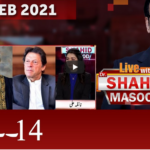 Live with Dr. Shahid Masood 17th February 2021 Today by GNN News Live with Dr. Shahid Masood 17th February 2021 Today by GNN News