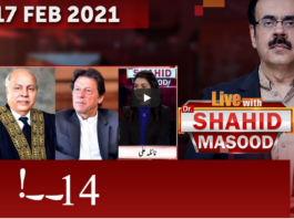 Live with Dr. Shahid Masood 17th February 2021 Today by GNN News Live with Dr. Shahid Masood 17th February 2021 Today by GNN News