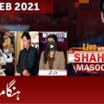 Live with Dr. Shahid Masood 10th February 2021 Today by GNN News Tajzia with Sami Ibrahim 10th February 2021 Today by Bol News
