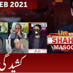 Live with Dr. Shahid Masood 12th February 2021 Today by GNN News Live with Dr. Shahid Masood 12th February 2021 Today by GNN News