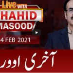 Live with Dr. Shahid Masood 24th February 2021 Today by GNN News Live with Dr. Shahid Masood 24th February 2021 Today by GNN News