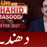 Live with Dr. Shahid Masood 25th February 2021 Today by GNN News Live with Dr. Shahid Masood 25th February 2021 Today by GNN News