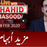 Live with Dr. Shahid Masood 8th February 2021 Today by GNN News Live with Dr. Shahid Masood 8th February 2021 Today by GNN News