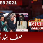 Live with Dr. Shahid Masood 18th February 2021 Today by GNN News Live with Dr. Shahid Masood 18th February 2021 Today by GNN News