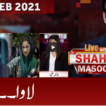 Live with Dr. Shahid Masood 16th February 2021 Today by GNN News Live with Dr. Shahid Masood 16th February 2021 Today by GNN News