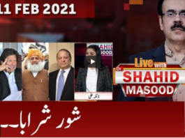 Live with Dr. Shahid Masood 11th February 2021 Today by GNN News Live with Dr. Shahid Masood 11th February 2021 Today by GNN News