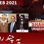 Live with Dr. Shahid Masood 22nd February 2021 Today by GNN News Live with Dr. Shahid Masood 22nd February 2021 Today by GNN News