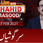 Live with Dr. Shahid Masood 27th February 2021 Today by GNN News Live with Dr. Shahid Masood 27th February 2021 Today by GNN News