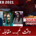 Live with Dr. Shahid Masood 23rd February 2021 Today by GNN News Live with Dr. Shahid Masood 23rd February 2021 Today by GNN News