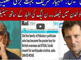 Live with Nasrullah Malik 6th February 2021 Today by Neo News HD Live with Nasrullah Malik 6th February 2021 Today by Neo News HD