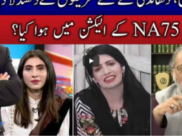 Live with Nasrullah Malik 20th February 2021 Today by Neo News HD Live with Nasrullah Malik 20th February 2021 Today by Neo News HD