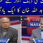 Live with Nasrullah Malik 19th February 2021 Today by Neo News HD Live with Nasrullah Malik 19th February 2021 Today by Neo News HD