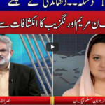 Live with Nasrullah Malik 21st February 2021 Today by Neo News HD Live with Nasrullah Malik 21st February 2021 Today by Neo News HD