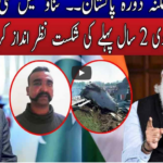 Live with Nasrullah Malik 27th February 2021 Today by Neo News HD Live with Nasrullah Malik 27th February 2021 Today by Neo News HD