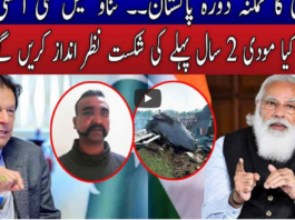 Live with Nasrullah Malik 27th February 2021 Today by Neo News HD Live with Nasrullah Malik 27th February 2021 Today by Neo News HD