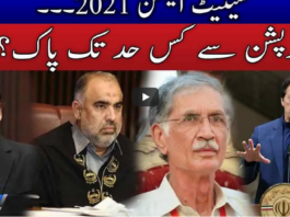 Live with Nasrullah Malik 12th February 2021 Today by Neo News HD Live with Nasrullah Malik 12th February 2021 Today by Neo News HD
