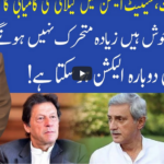 Muqabil 20th February 2021 Today by 92 News HD Plus Muqabil 20th February 2021 Today by 92 News HD Plus
