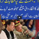Muqabil 19th February 2021 Today by 92 News HD Plus Muqabil 19th February 2021 Today by 92 News HD Plus