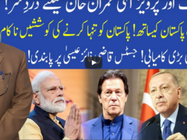 Muqabil 12th February 2021 Today by 92 News HD Plus Muqabil 12th February 2021 Today by 92 News HD Plus