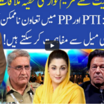Muqabil 6th February 2021 Today by 92 News HD Plus Muqabil 6th February 2021 Today by 92 News HD Plus