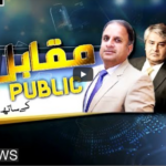 Muqabil Public Kay Sath 25th February 2021 Today by Public Tv News Muqabil Public Kay Sath 25th February 2021 Today by Public Tv News