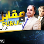 Muqabil Public Kay Sath 8th February 2021 Today by Public Tv News Muqabil Public Kay Sath 8th February 2021 Today by Public Tv News